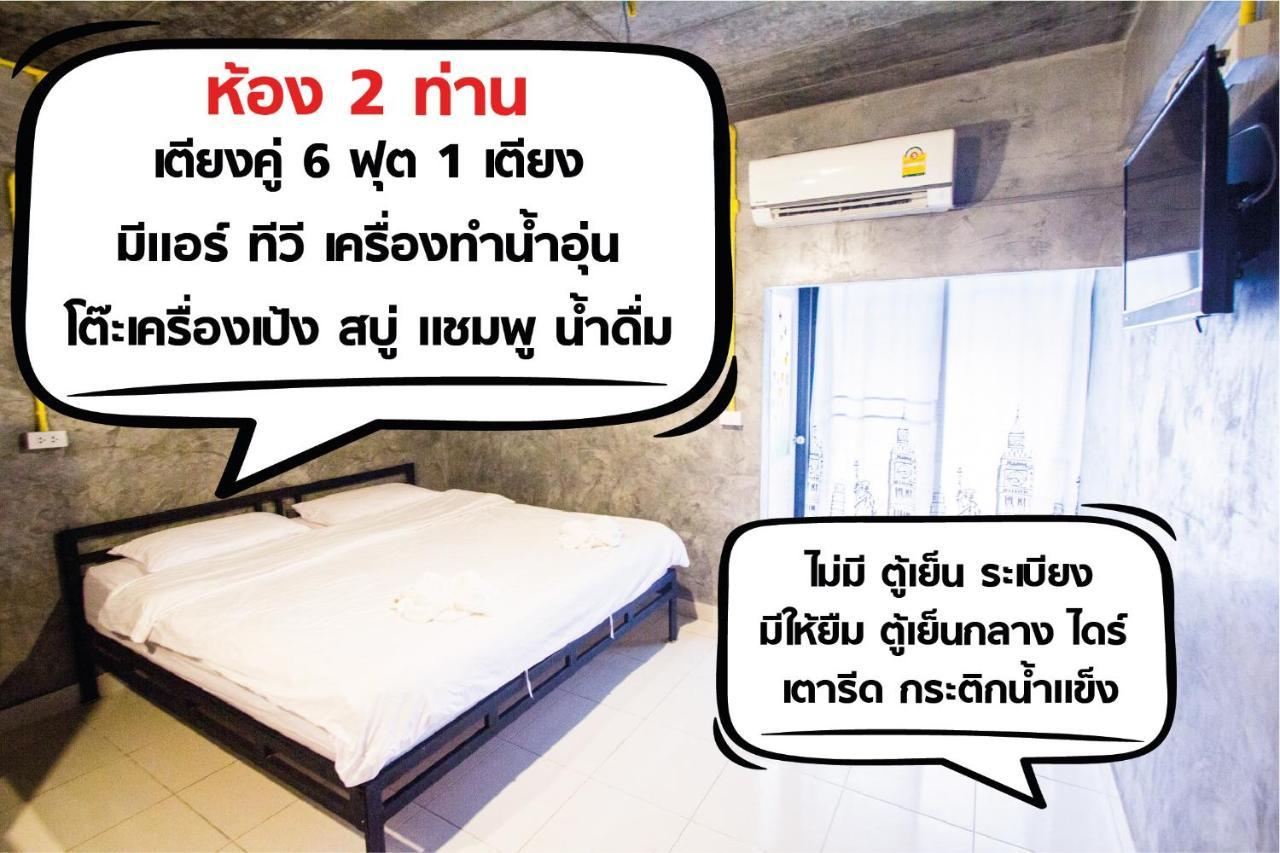 The Sky Loft Hotel Pathum Thani Ngoại thất bức ảnh