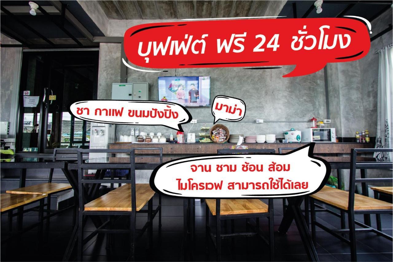 The Sky Loft Hotel Pathum Thani Ngoại thất bức ảnh